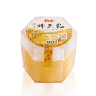 【女王蜂】台灣黃金蜂王乳500gX2罐