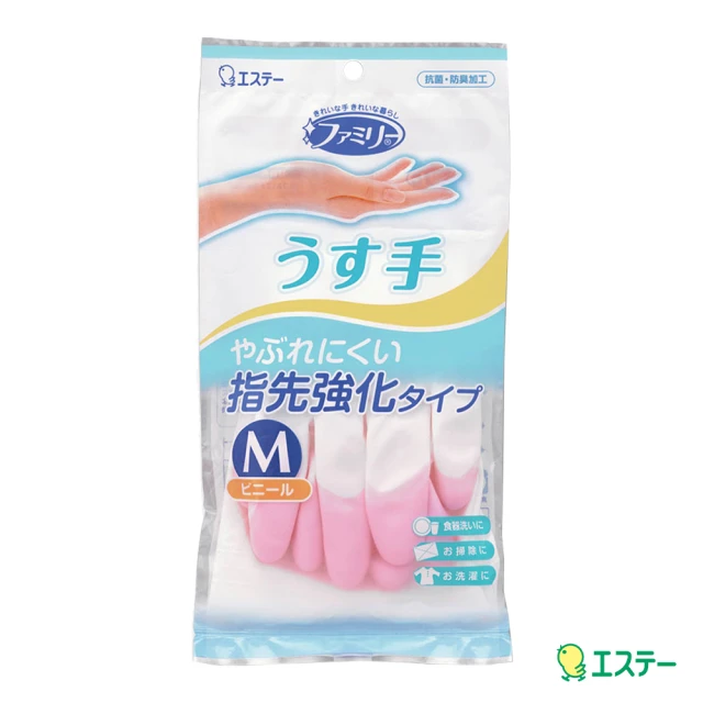 【ST雞仔牌】指尖強化手套 粉紅-M
