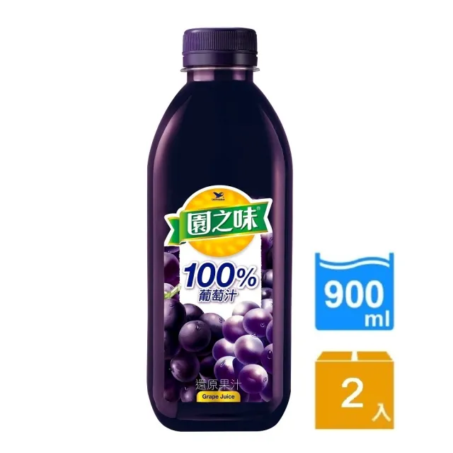 【統一】園之味100%葡萄汁900mlx2入