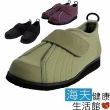 【海夫健康生活館】日本Astico柔軟舒適健康鞋