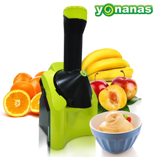 【Yonanas】天然健康水果冰淇淋機(Kiwi青)