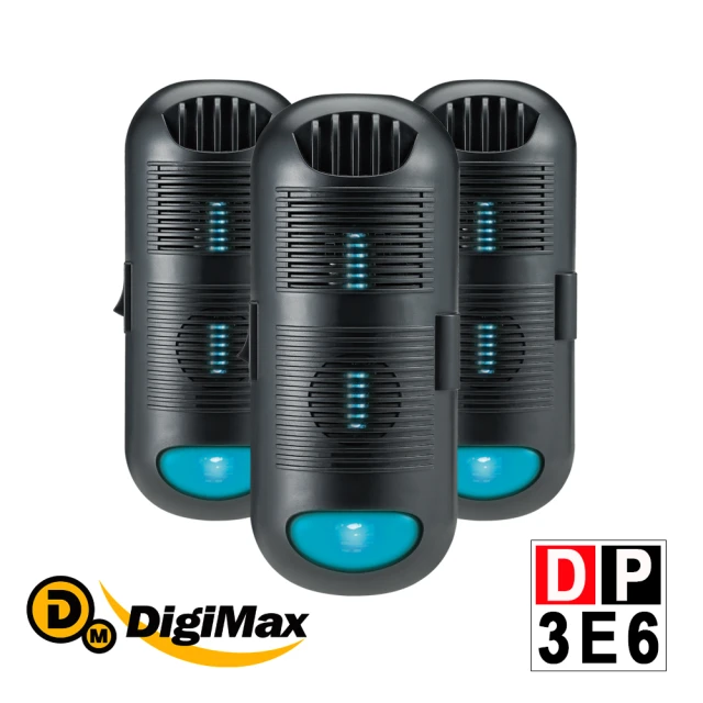 【DigiMax】DP-3E6 專業級抗敏滅菌除塵蹣機 三入組(有效空間15坪 紫外線滅菌 循環風扇)