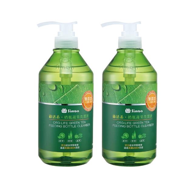 【Simba 小獅王辛巴】綠活系奶瓶蔬果洗潔液800ml(2入組/洗碗精)