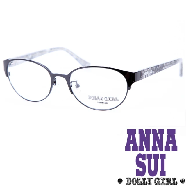 Anna Sui Dolly Girl系列潮流金屬框眼鏡(DG151-001-繽紛碎花圖騰 經典黑)