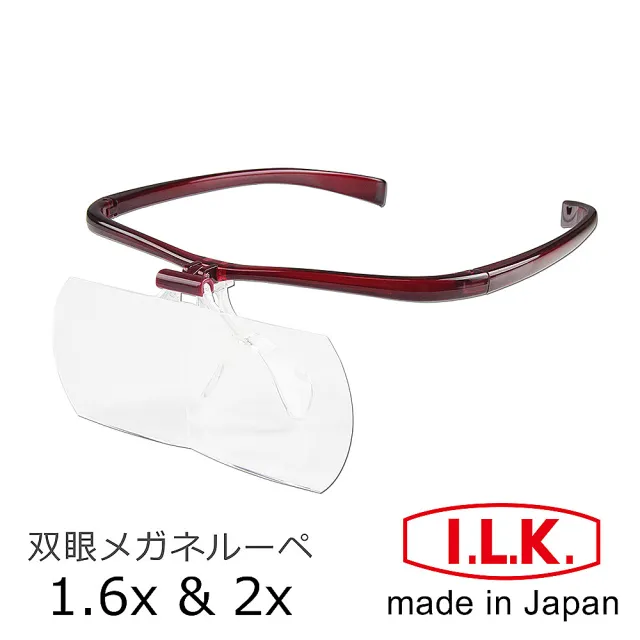 【日本 I.L.K.】1.6x&2x/110x45mm 日本製大鏡面放大眼鏡套鏡 2片組(HF-60DE)