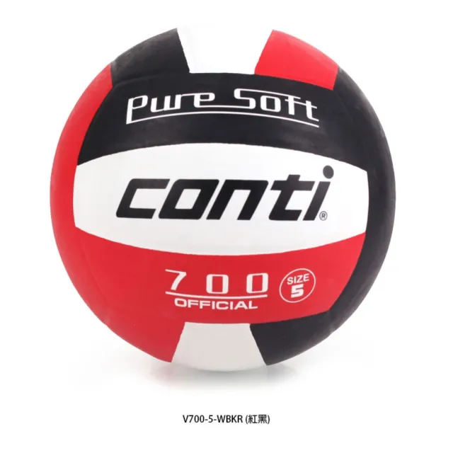 【conti】5號超軟橡膠排球 紅黑(V700-5-WBKR)