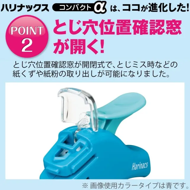 【KOKUYO】Compact Alpha無針釘書機5枚(藍)