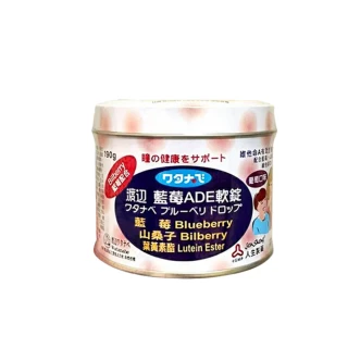 【人生渡邊】藍莓ADE軟錠1罐(190g/罐裝)