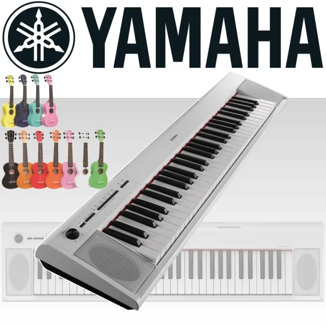 【Yamaha 山葉音樂】標準61鍵可攜式電子琴 / 公司貨(NP-12WH)