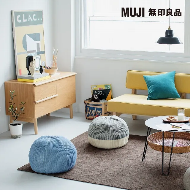 【MUJI 無印良品】泡芙懶骨頭本體/小/白x黑/寬42x深42x高22cm