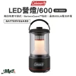 【Coleman】BATTERYGUARD LED營燈(600 LED燈 CM-38854 露營 逐露天下)