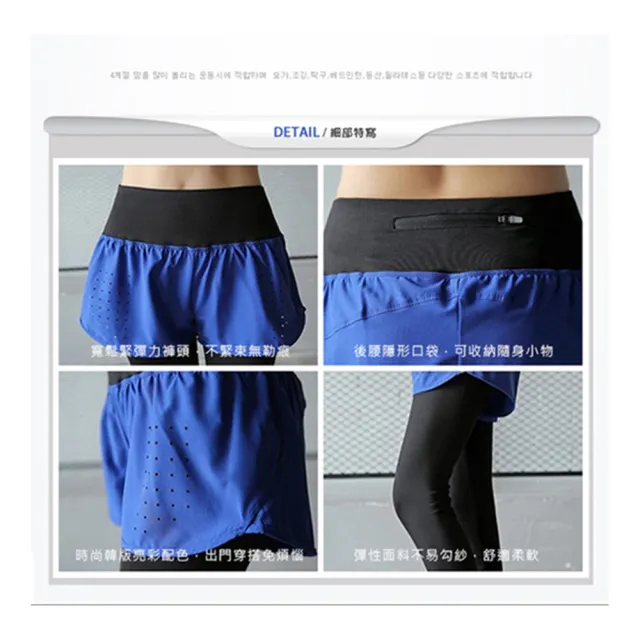 【SUPERFEATURING】WPD-10靚色彈性透氣假兩件緊身褲(黑藍)