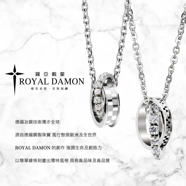 【ROYAL DAMON 羅亞戴蒙】希望之光 項鍊 小(NK700)