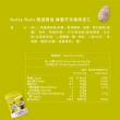 【Nutty Nuts 鬧滋鬧滋】蜂蜜芥末風味杏仁果(30g/包)