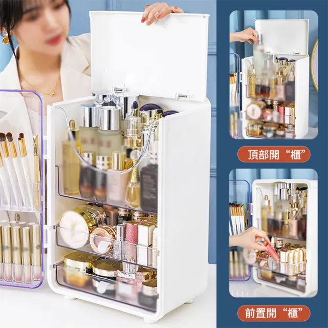 【Haixin】化妝品防塵收納盒(收納箱 化妝盒 化妝箱)