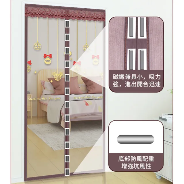 【半島良品】2入任選/磁鐵開合魔鬼氈無痕安裝防蚊門簾(紗窗 夏天必備 超靜音)