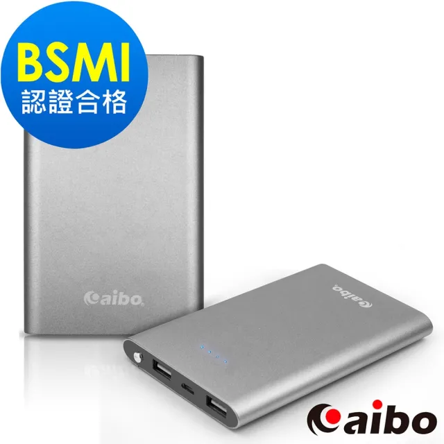 【aibo】12000 Plus 輕薄霧面行動電源(BSMI認證商品)