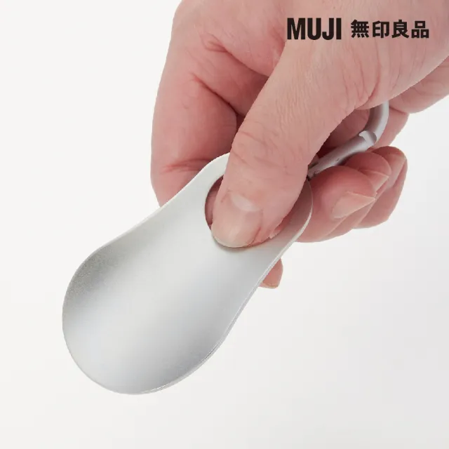 【MUJI 無印良品】攜帶型鞋拔/約長7.5*寬4*高0.5cm