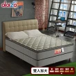 【Dazo得舒】三線乳膠防蹣蜂巢獨立筒床墊(雙人加大6尺)