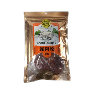 【黑橋牌】原味豬肉乾(240g/包;大包裝/台灣豬肉//台灣豬肉/豬後腿心肉整塊刨片/送禮/零食)