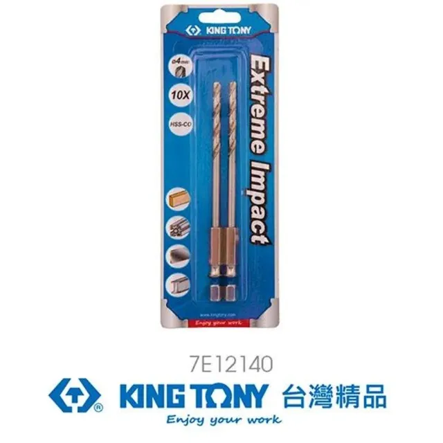 【KING TONY 金統立】專業級工具六角起子不銹鋼鑽頭4mmx2支(KT7E12140)