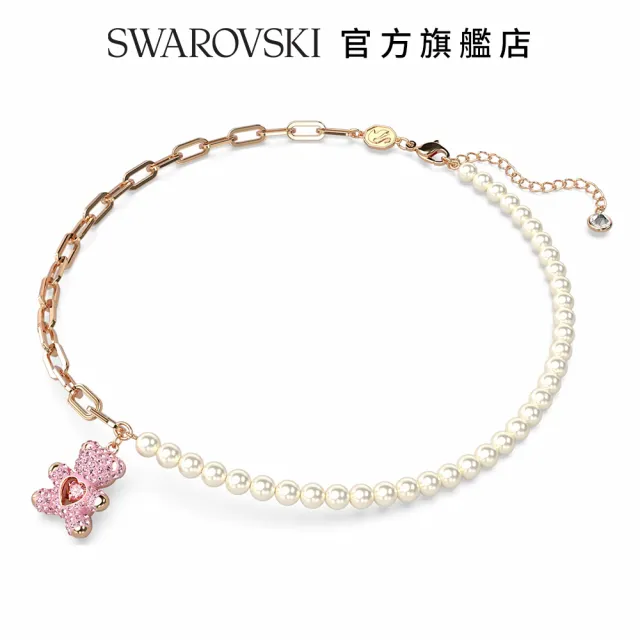 【SWAROVSKI 官方直營】Teddy 鏈墜 熊  粉紅色  鍍玫瑰金色調 交換禮物