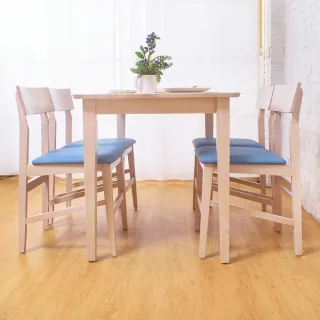 【BODEN】歐克實木餐桌椅組(一桌四椅)