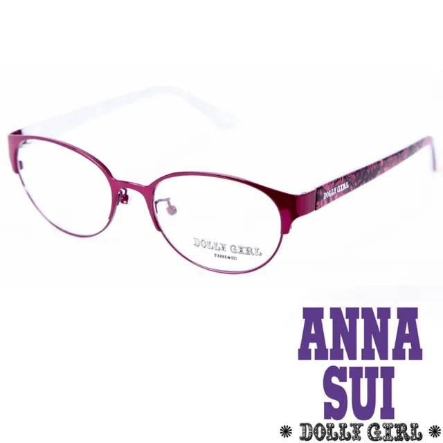 【Anna Sui】Dolly Girl系列潮流金屬框眼鏡(DG151-201-繽紛碎花圖騰 紫紅色)