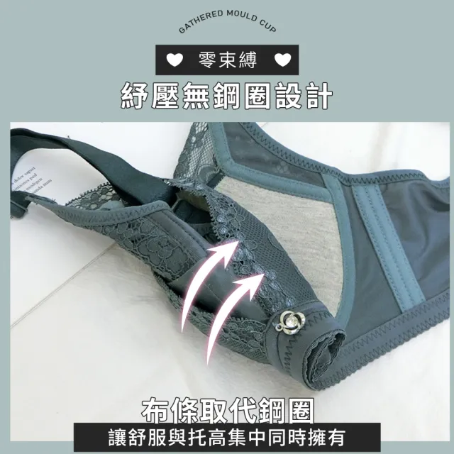 【Daima 黛瑪】現貨出清 成套 A-D罩Q彈手捧杯紓壓V型集中蕾絲內衣/托高包覆(墨綠色)
