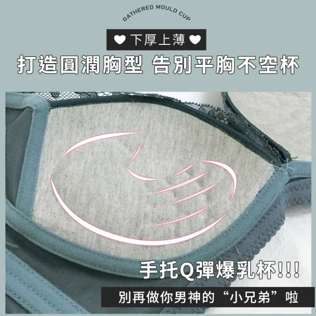 【Daima 黛瑪】現貨出清 成套 A-D罩Q彈手捧杯紓壓V型集中蕾絲內衣/托高包覆(墨綠色)