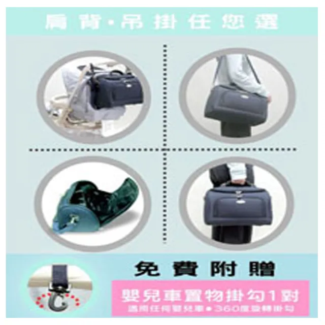 【ViVibaby】雙11 復古風好收納多間隔媽媽包