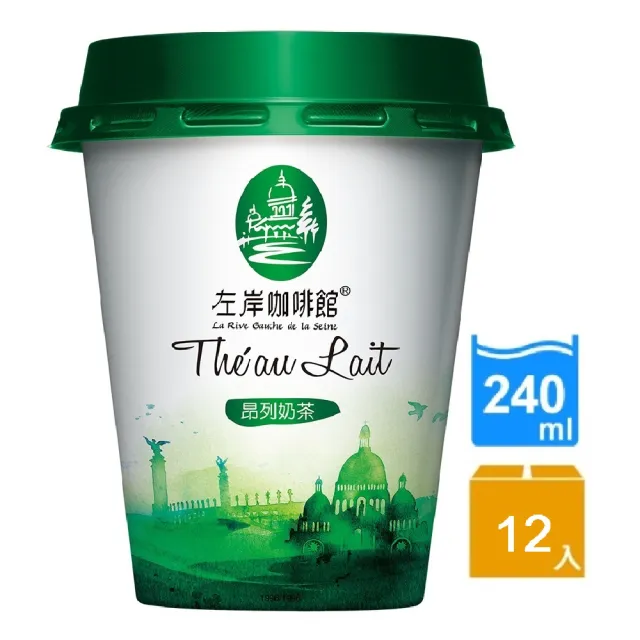 【左岸咖啡館】統一左岸咖啡館昂列奶茶240ml*12入