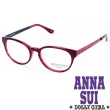 【Anna Sui】Dolly Girl系列時尚潮框眼鏡(DG501-226-雷射酷炫圖騰 紅色)
