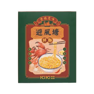 【KiKi食品雜貨】避風塘拌麵 135g/盒