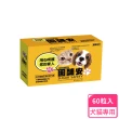 【固醣安 Sugar Safety】固醣安 60錠/盒 犬貓專用膠囊 寵物機能性食品(血醣管理 調節生理機能)