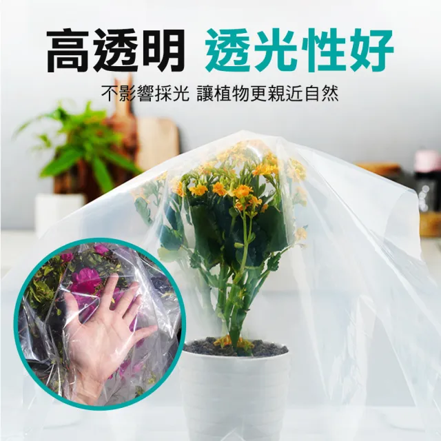 【一沐生活】厚度升級塑膠加厚膜3x4m 家具保護塑膠防塵套 PC34+-GS(農用塑膠膜 遮蓋布)