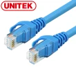 【UNITEK】24K鍍金頭CAT6網路線5M藍色(Y-C812ABL)