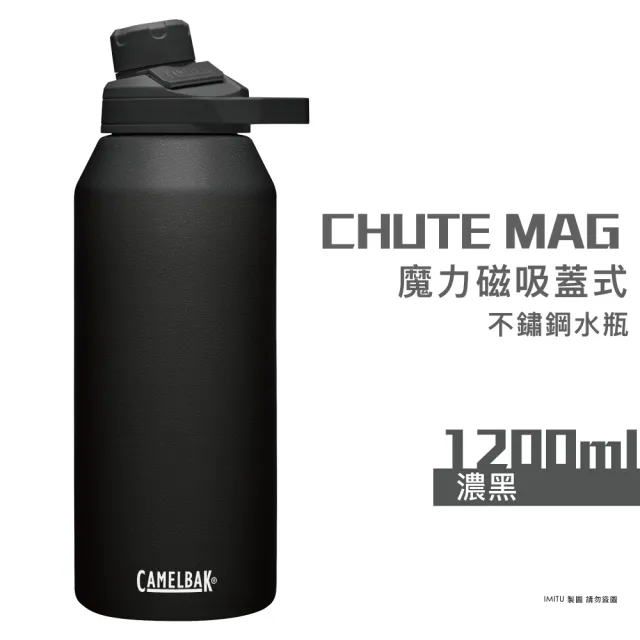 【CAMELBAK】1200ml  CHUTE MAG Renew Tritan 魔力磁吸不鏽鋼水瓶(保溫保冰)