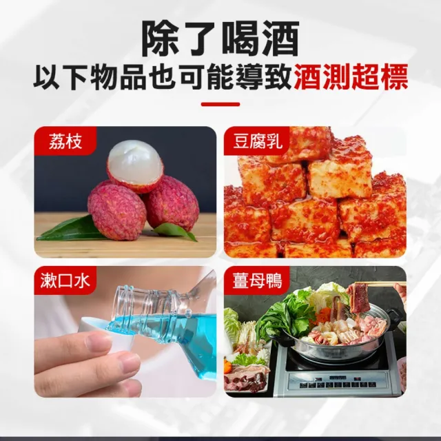 【XYZ】吹氣式酒測器附贈5個吹嘴 酒精檢測器 PAD-GS(喝酒不開車 行車安全駕駛)