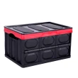 【樂邦】可摺疊收納箱-30L+50L(車用置物箱 整理箱 收納櫃 衣物收納 小物收納 玩具收納)