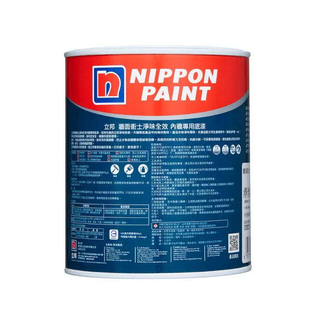 【立邦】牆面衛士 淨味內牆專用底漆 1L