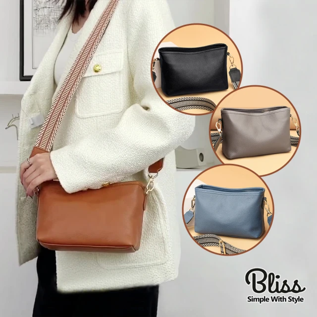 【Bliss BKK】時尚荔枝紋撞色背帶方包 斜背包 側背包 小方包(4色可選 附防塵袋)