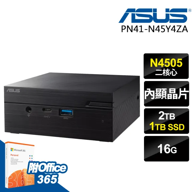 【ASUS 華碩】Office365組★Intel迷你商用電腦(PN41-N45Y4ZA/N4505/16G/1TB SSD+2TB HDD/W11P)