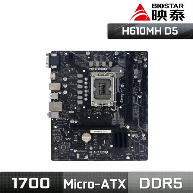 【BIOSTAR 映泰】H610MH D5 主機板(LGA1700/DDR5)