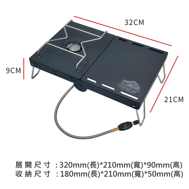 【Camping Ace】野樂 魔方爐 ARM-1102(登山爐 魔方爐 爐具 露營爐具)