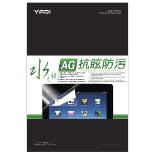 【YADI】ASUS TUF Gaming A17 FA707RM 水之鏡 HAG低霧抗反光筆電螢幕保護貼(防眩/靜電吸附)