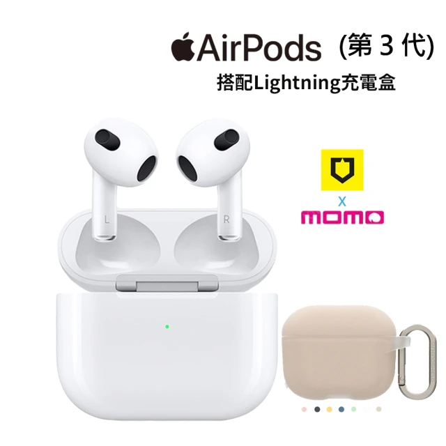 Apple 蘋果 獨家保護套+掛繩組AirPods 3(Li