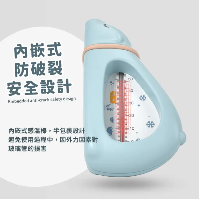 【嬰兒用品】北極熊造型水溫計(防水 沐浴 兒童 寶寶 溫度計 室溫計 測水溫 嬰兒洗澡 戲水 洗澡玩具)