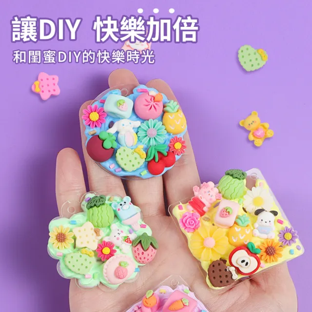 【Nil】奶油膠咕卡貼紙套裝 兒童手工DIY玩具材料 231件咕卡套裝+3層收納盒 咕咔盤(兒童節禮物)