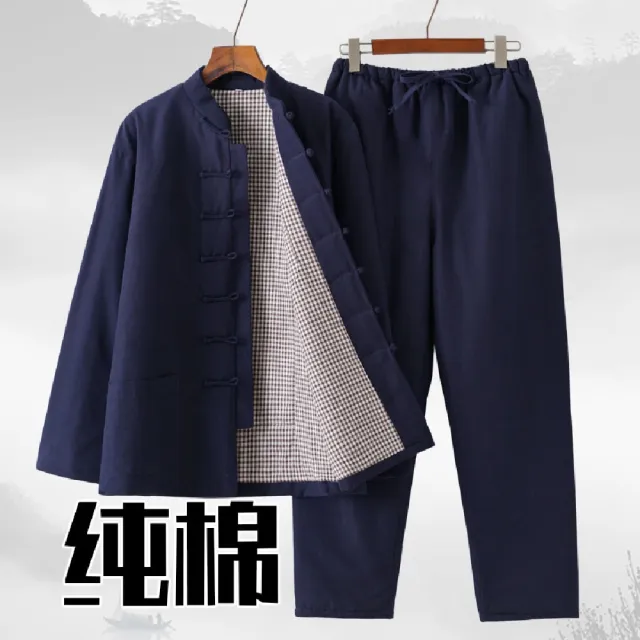 【巴黎精品】唐裝漢服套裝兩件套(加厚長袖復古長褲男套裝7色a1bx55)